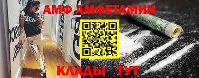 метамфетамин Гусь-Хрустальный