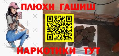метамфетамин Гусь-Хрустальный