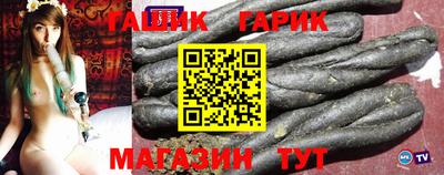 мефедрон мука Гай