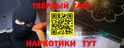 первитин Волгодонск