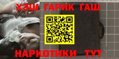 mdma Гусиноозёрск