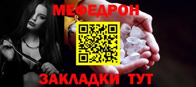 метамфетамин Гусь-Хрустальный