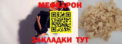 стафф Гусев