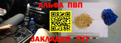 кристаллы Волжск