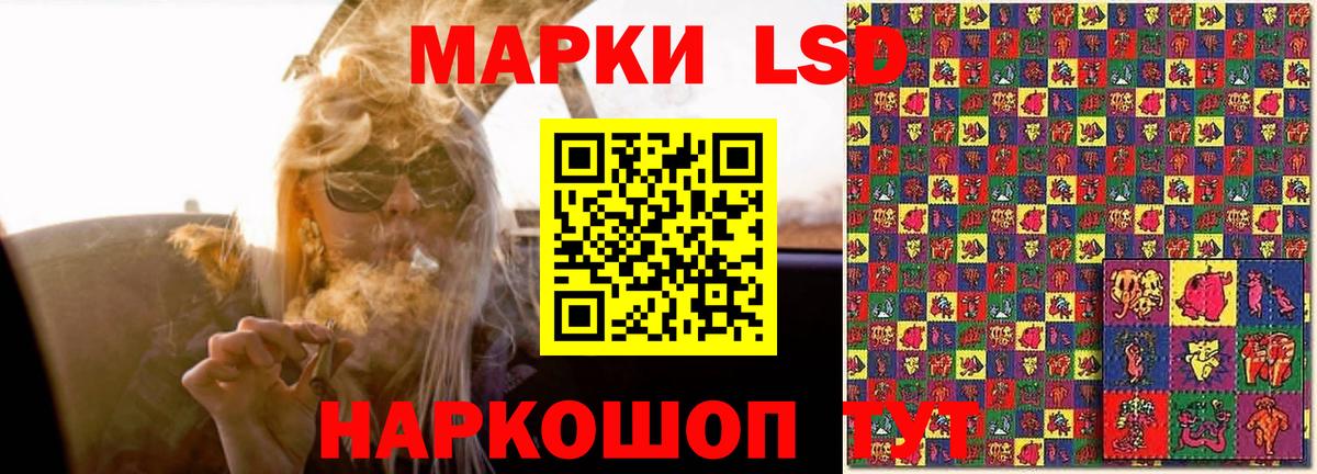 Лсд 25 экстази  Вход с VPN  Кашира  ЛСД экстази кислота 