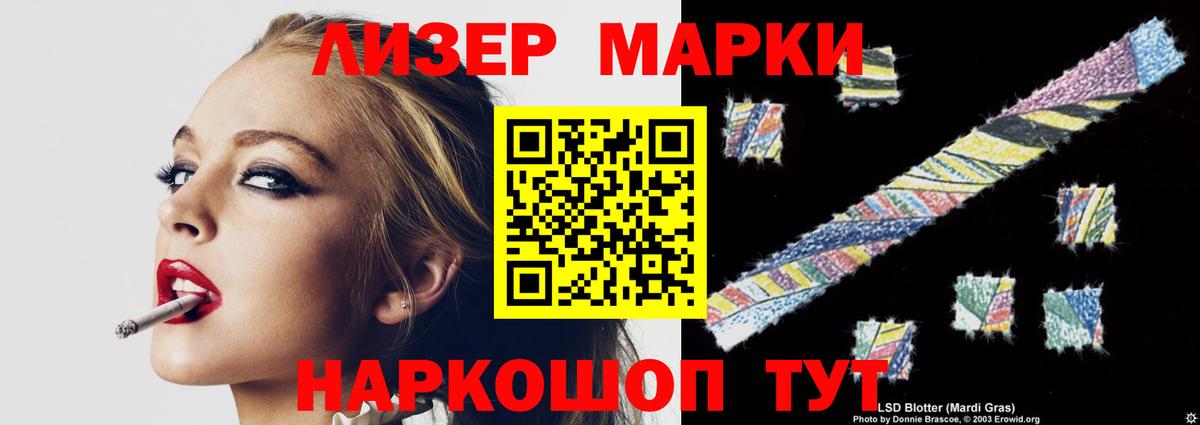 Лсд 25 экстази ecstasy Кашира