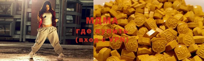 где продают наркотики  Кашира  MDMA Molly 