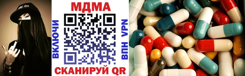 МДМА молли Кашира