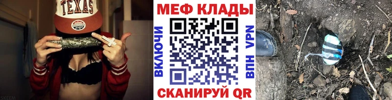 хочу   Кашира  МЕФ мука 