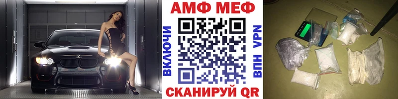 Первитин витя  OMG как войти  Кашира 