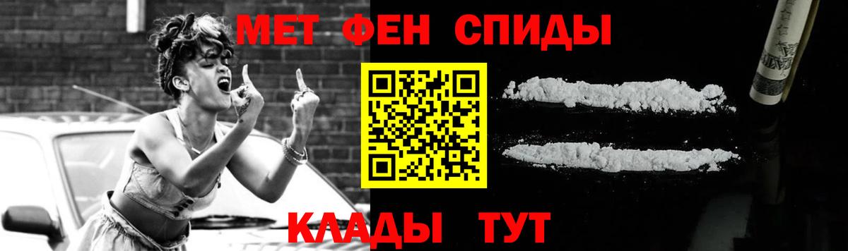 Метамфетамин мет  Вход с VPN  Метамфетамин  Кашира 