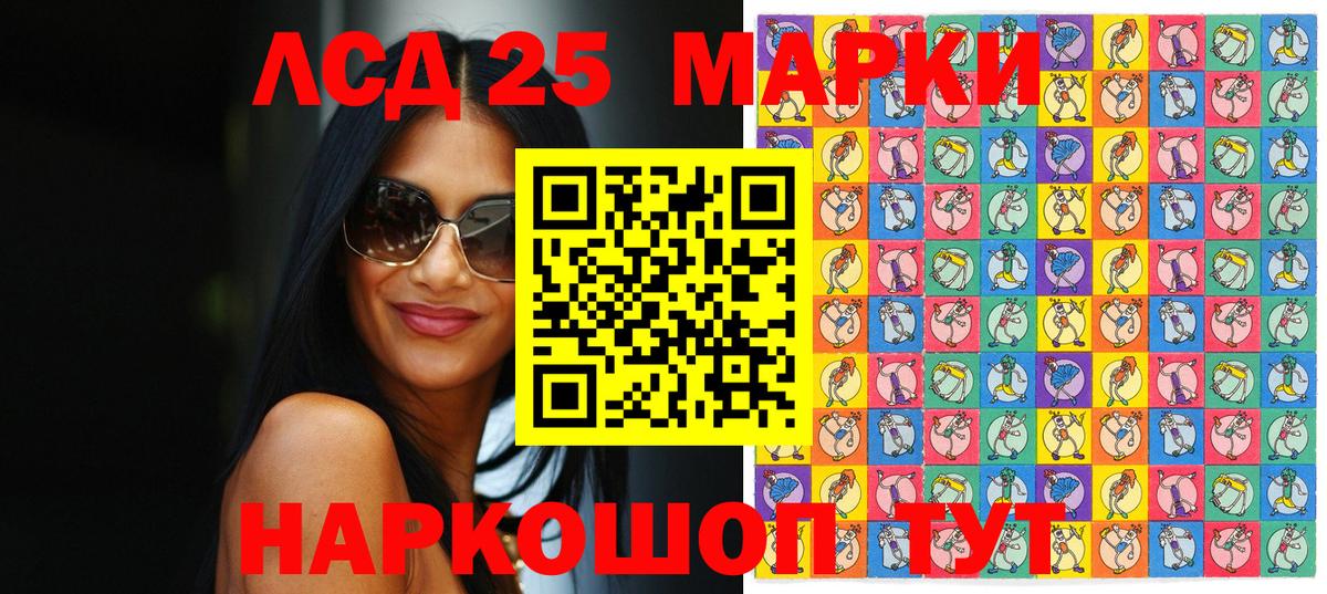 Марки N-bome 1,5мг  Вход с VPN  Марки N-bome 1,5мг  Кашира 