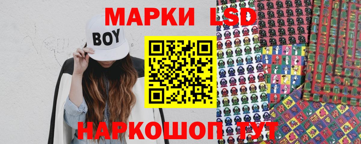 Кетамин  НБОМе  Кашира  Конопля  Ляпка  Каннабис  Molly  Вход с VPN  Меф 