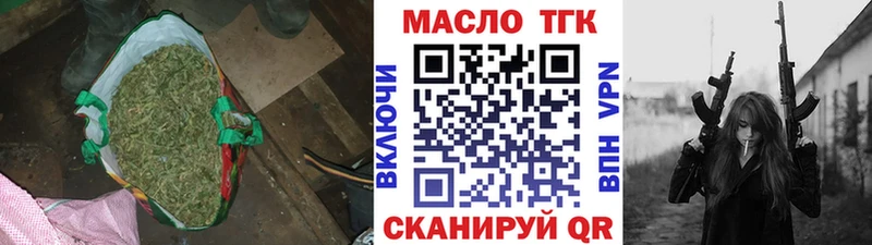Дистиллят ТГК вейп с тгк  мега онион  Кашира 