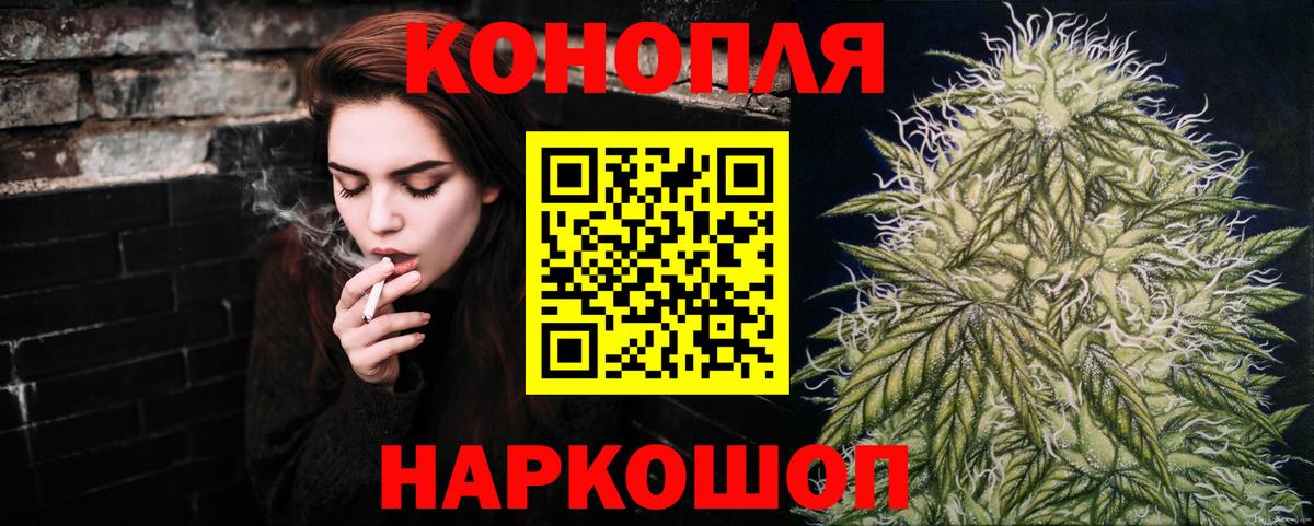 Бошки марихуана White Widow Кашира