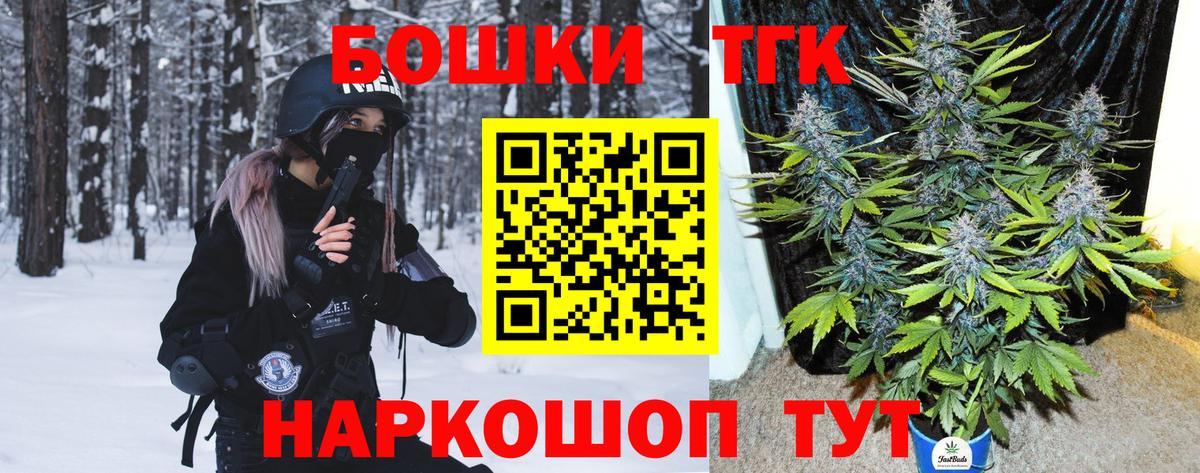 Бошки марихуана Bruce Banner  Марихуана тримм  Вход с VPN  Кашира 